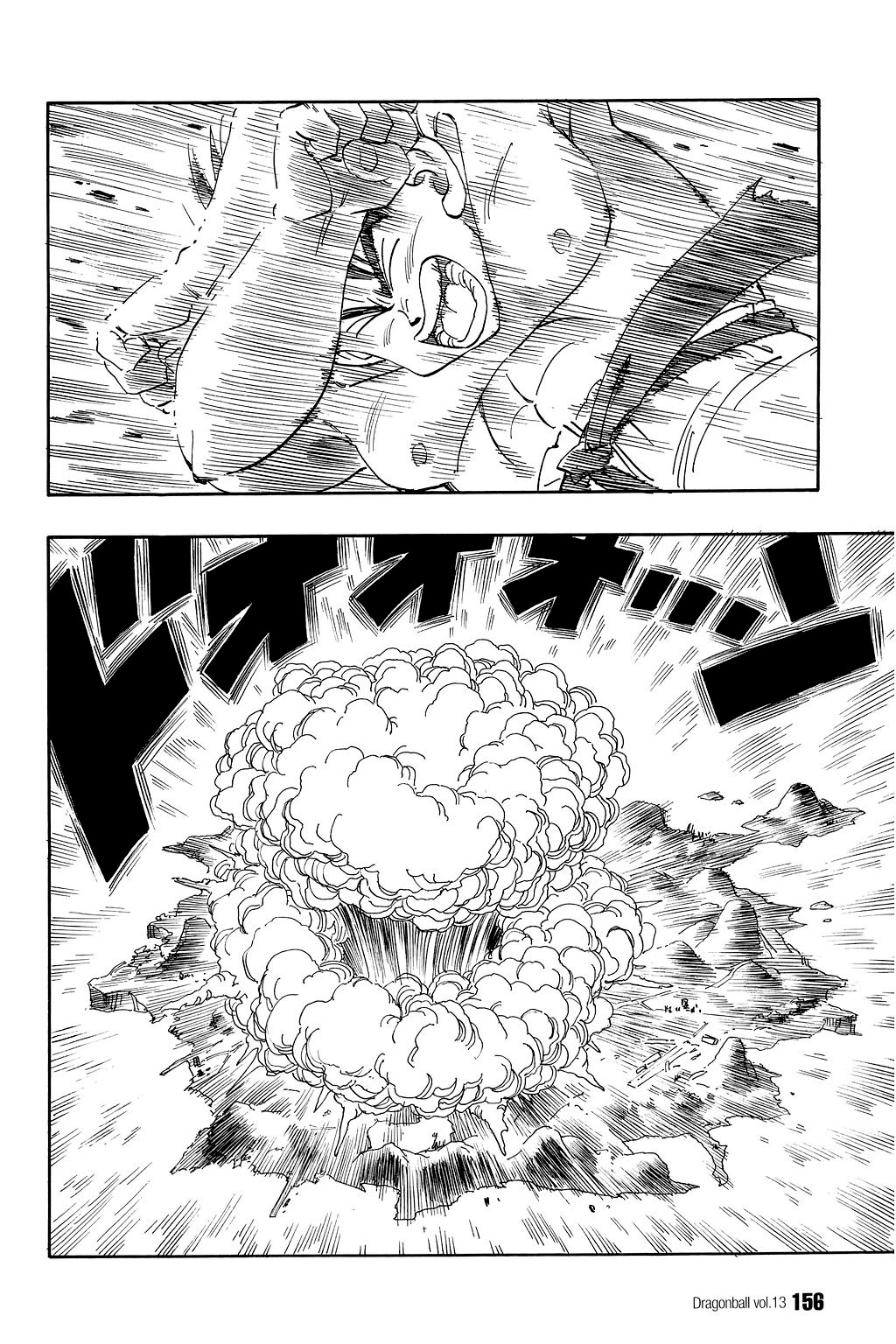 Dragon Ball Chapter 190 10